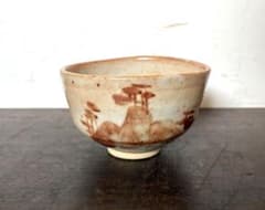 茶碗 抹茶碗 山水画 陶器 和食器 茶道具のサムネイル