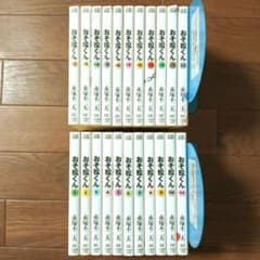 【箱入り】天才バカボン 全31巻セット　赤塚不二夫　　　 おそ松くん　おそ松さん Amazon.co.jp: サンデーvsマガジン おそ松くん 天才バカボン 赤塚