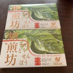 SOCIA 糖煎坊 30包入り 2箱セットのサムネイル