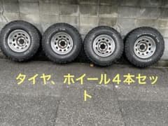 BFGoodrich All-Terrain 4本 285/75/16 デイトナ - メルカリ