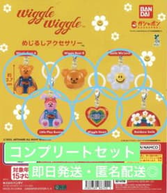 A*様 Wiggle Wiggle めじるしアクセサリー ガチャ　コンプリートセのサムネイル