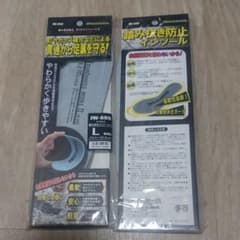 踏み抜き防止タフネスインソール2のサムネイル
