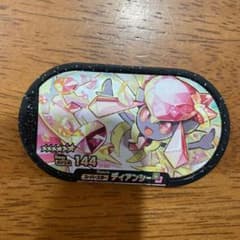 ソル２号様専用　ポケモンメザスタ ディアンシーのサムネイル