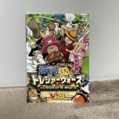 ⭐️トレジャーウォーズ 攻略本⭐️交渉⭕️のサムネイル