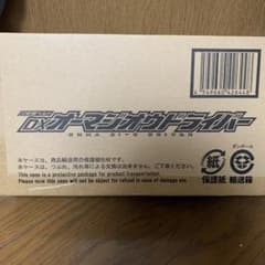 DXオーマジオウドライバーのサムネイル