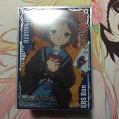 ヴァイス 長門有希 スリーブのサムネイル