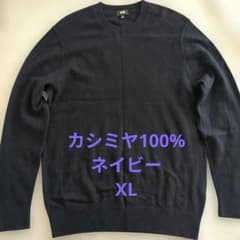 UNIQLO カシミヤウール ニット XL ネイビー クルーネック メンズ