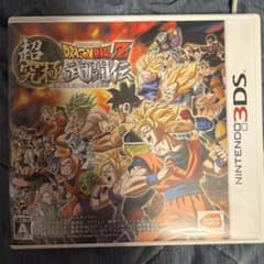 3DS ドラゴンボールZ 超究極武闘伝のサムネイル