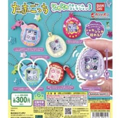 たまごっち シャカシャカチャームコレクション3のサムネイル