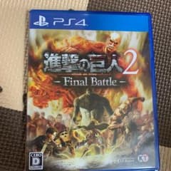 進撃の巨人2 - Final Battle - ファイナルバトル ps4のサムネイル