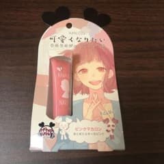 ハニコス うるうるジューシーリップのサムネイル