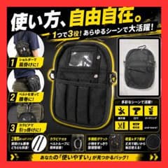 3WAY ウエストポーチ エプロンバッグ ナースバッグ 多機能 黒のサムネイル
