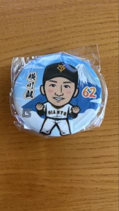 読売ジャイアンツ 横川凱 缶バッジ ファームリーグ 富士北麓のサムネイル