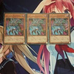 ジュラゲド3枚セットのサムネイル
