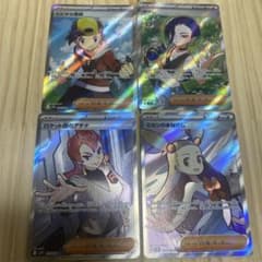 ポケモンカード サポート SR 4枚セット - メルカリ
