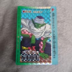ドラゴンボールZ PPカード パワー600000 ドラゴンボールZ ピッコロ PPカード - メルカリ