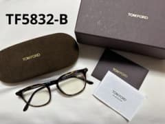 TOM FORD TF5832-B 052 メガネ サングラス - メルカリ