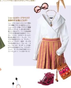 【新品未使用タグ付】【雑誌掲載】Tara Jarmon コットンシャツのサムネイル