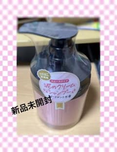 ココネクレイクリームシャンプー  ローズ はぐくみプラス　ハーブローズ　新品のサムネイル