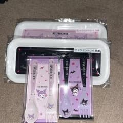 クロミ　カトラリーセットのサムネイル