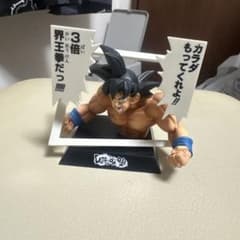 孫悟空 マンガストラクチャー フルカラーVer. 中古品のサムネイル