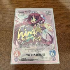 Chaos TCG トレーディングカード 劉備 恋姫無双 - メルカリ