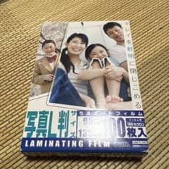 OHM ラミネートフィルム 写真L判 100枚入 LAM-FL1003