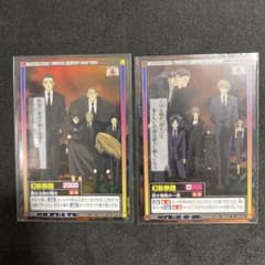 HUNTER×HUNTER　カードダス　ハイパーバトル　幻影旅団　S32&S33のサムネイル