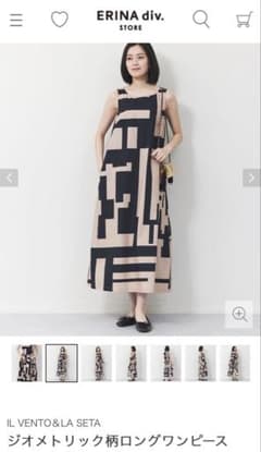 ILVENTO&LA SETAジオメトリック柄ロングノースリーブワンピース美品 