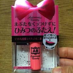 さぁゆ♡プロフ必読❤質問逃げ✖様専用。AB  アイプチのサムネイル
