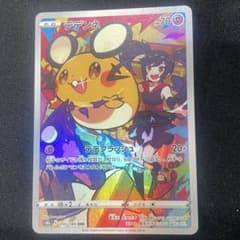 デデンネ PSA10 CHR S8b VMAXクライマックス 200/184 PSA10デデンネ CHR S8b VMAXクライマックス 200/184ポケカ - メルカリ