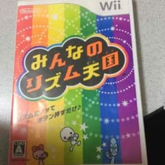 ラブ様専用ゲームカセットのサムネイル