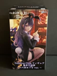 【箱無し美品】その着せ替え人形は恋をする 喜多川海夢 十六夜ありさver.のサムネイル