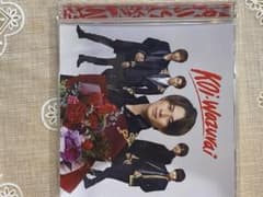 koi-wazuraiのサムネイル