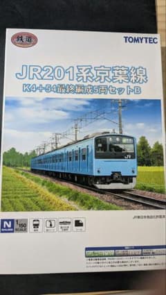 Nゲージ 鉄道コレクション 201系京葉線 K4+54編成最終編成5両セットB