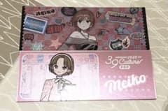 ミクculture2025トレーディングレザーチケット　MEIKO2種のサムネイル