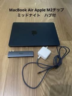 MacBook Air Apple M2チップ ミッドナイト ハブ付 両学長 m49641643497_1.jpg?1738139810