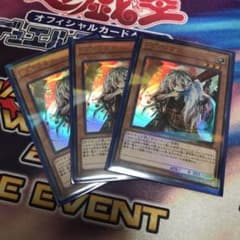 遊戯王 幽鬼うさぎ ウルトラのサムネイル