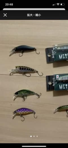 マサ様　専用　ルアーのサムネイル