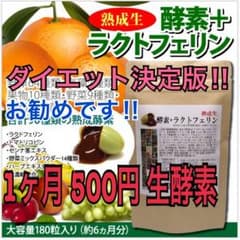 こやぎ様 専用です！のサムネイル