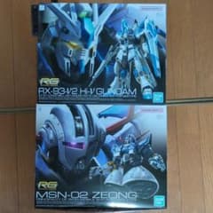 RG 1/144 Hi-νガンダム & ジオング 2点セット ガンプラ 未組立品
