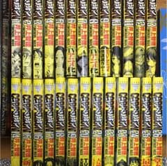 即発送！コッペリオンのサムネイル