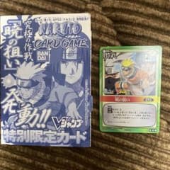 NARUTOカードゲーム 暁の狙い PR作-14 Vジャンプ限定 - メルカリ