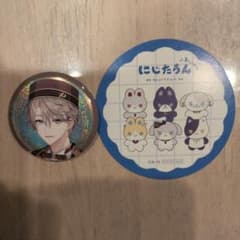 ako様 専用ページのサムネイル