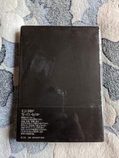 上野昂志『写真家 東松照明』青土社　１９９９年 上野昂志『写真家 東松照明』青土社 1999年 - メルカリ
