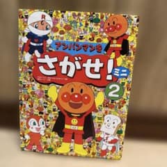 k.h.n.h84912＊様 リクエスト 4点 まとめ商品のサムネイル