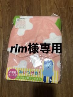 みいつけた　なりきり湯上がりタオル　オフロスキーのサムネイル