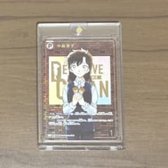 名探偵コナンカード 中森青子 SEC レンガ 魅惑のマジック 名探偵コナンカード TCG 魅惑のマジック SEC レンガ 中森青子 - メルカリ