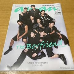 anan No.2416 Special Editionのサムネイル