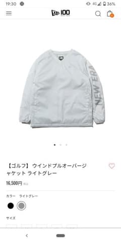 （bbb様専用）NEW ERA（10500円引き）　プルオーバージャケットのサムネイル